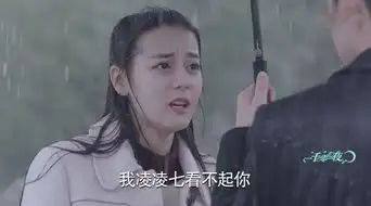 一千零一夜第34集剧照,一千零一夜图片
