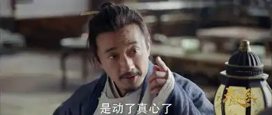 天盛长歌辛子砚剧照