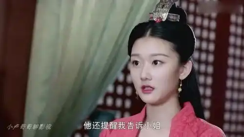 烈火如歌蝶衣来为雷惊鸿作证,他也曾身受重伤,害玉自寒的并非他
