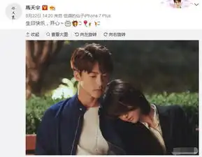 和马天宇关系最好的女星不是杨紫和郑爽,而是称他为孩子爸的这位
