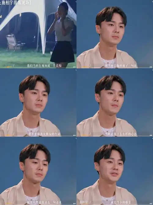 想见你滤镜碎一地施柏宇强吻张艺凡被指性骚扰,他打于正反被赞
