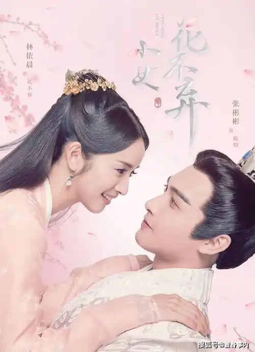 花不弃中的演员换上现代装,林依晨女人味十足,莫大哥迷人
