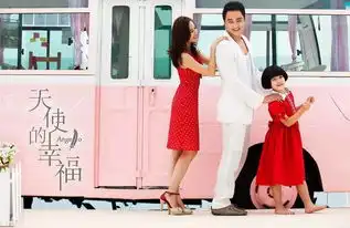 霸道总裁明道即将帅气登陆天使的幸福暌违5年终定档播出