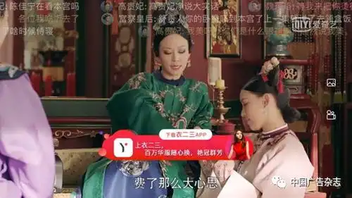 延禧攻略收官爆款攻略请查收
