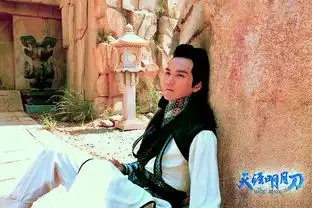 天涯明月刀剧照曝光钟汉良纠结爱与恨
