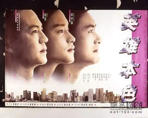 积家携手上海电影节修复吴宇森英雄本色
