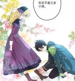 快看漫画这都是什么神仙爱情,怦然心动等三部高甜漫画告诉你
