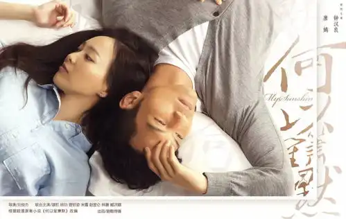 鉴剧报告凉生,我们可不可以不忧伤不可以