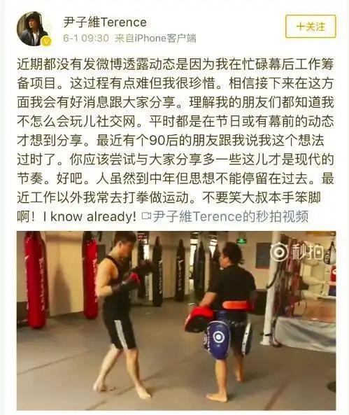 冯德伦20年后再与同志片美少年之恋导演合作,另3位帅哥去哪了