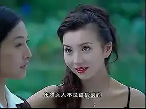 万人迷是她,她与范冰冰抢男人踩着林心如嫁豪门