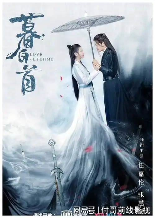 任嘉伦主演的五部古装剧,你看过几部
