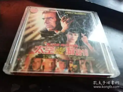 太空漫游2010银翼杀手bladerunner19822vcd中文字幕私藏售出不退
