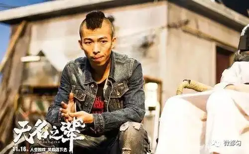 黔籍导演饶晓志执导电影无名之辈引起强烈反响