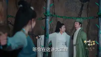 那片星空那片海2第1集剧照,那片星空那片海2图片
