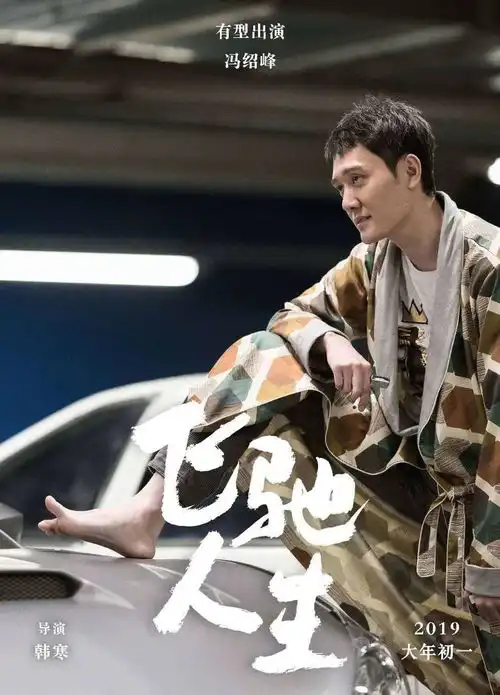 赵丽颖预产期将至,已高价包下楼层和医护人员,护妻狂魔上线了
