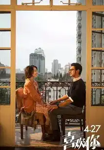 喜欢你教科书版男人使用手册,看完请不要甜到爆炸
