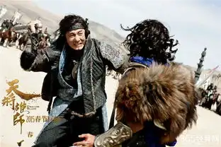 天将雄师剧情介绍