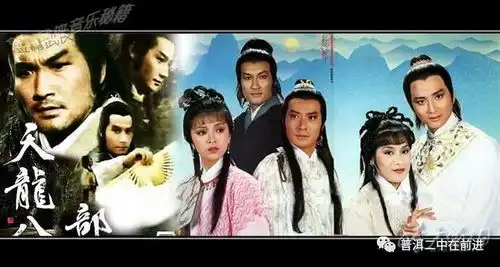 10首金庸武侠影视歌曲第一名你肯定不知
