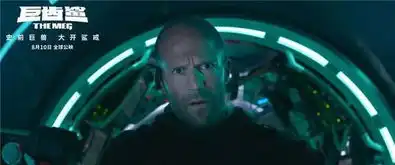 一出好戏爱情公寓巨齿鲨风语咒西虹市首富
