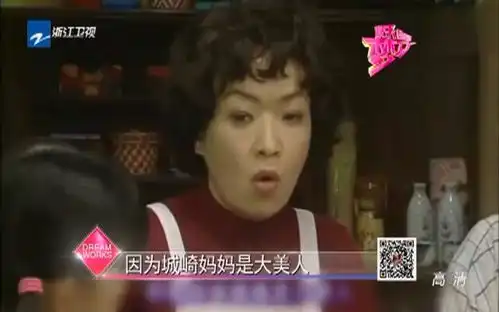 樱桃小丸子真人版汪东城演花轮