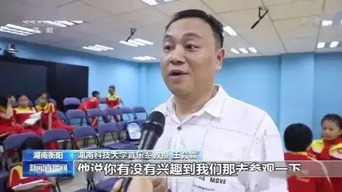 留守儿童版放牛班的春天唱出美好和希望