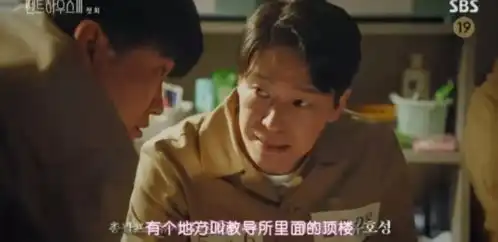 从狗血进阶到魔幻,顶楼3口碑竟然更高了