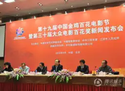 百花奖公布提名名单建国大业一路领跑