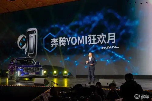 永不停止向前的不止是黄河,一汽奔腾品牌之夜为何在壶口发布
