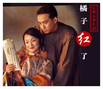 为了拍摄橘子红了,周迅身上不仅佩戴文物,还耗费了7吨橘子
