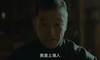 日罗曼蒂克消亡史,葛大爷长头发了,这贺岁片又要爆炸