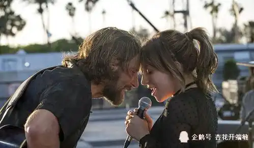 一个明星的诞生附魅和祛魅
