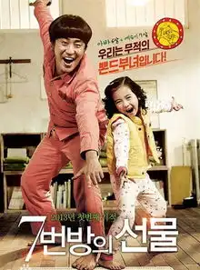 他们也许不是成功的男人,却是天底下最好的父亲九部关于父亲的感人电影
