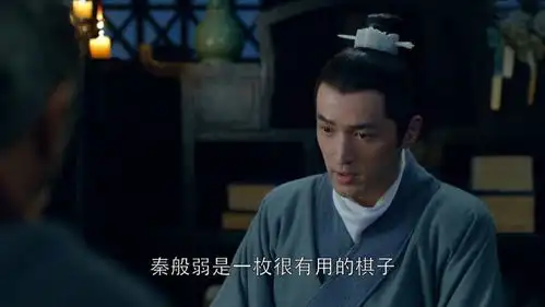 琅琊榜她有何魅力,能成为麒麟才子梅长苏称赞的俏美人呢上