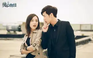 悬疑剧当道如果蜗牛有爱情pk美人为馅,都进来说说
