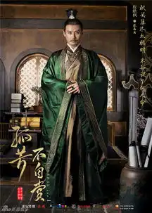 孤芳曝人物海报baby妩媚钟汉良霸气
