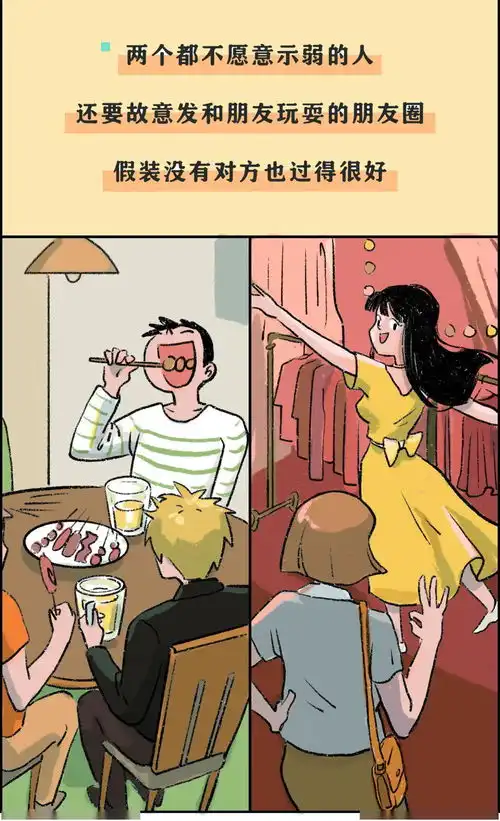 别冷战了好吗,我想见你
