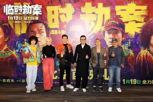 电影临时劫案首映郭富城为角色设计龅牙造型
