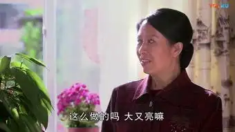 天津卫视乡村爱情圆舞曲第25集精彩预览
