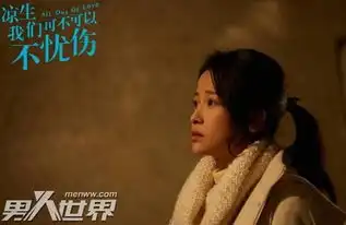 程天佑爱姜生还是宁信凉生可不可以不忧伤程天佑娶了谁
