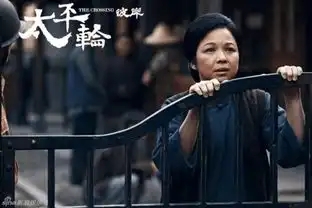 太平轮彼岸曝群星配角剧照秦海璐丛珊亮相