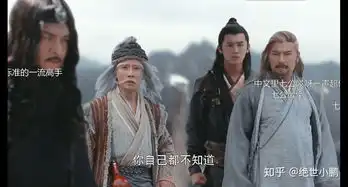 如何评价新版射雕英雄传中苗侨伟饰演的黄药师这一角色
