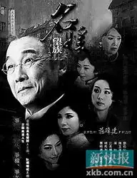 名媛望族渐入佳境63岁刘松仁有心有力,太有戏了
