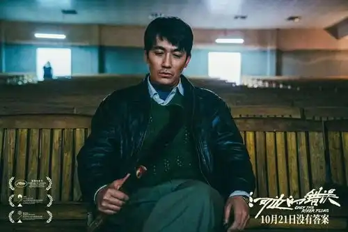 河边的错误票房破亿,朱一龙余华带飞文艺片
