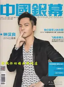 最新上架影视怀旧的书摊孔夫子旧书网
