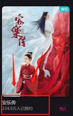 暑假即将播出的3部古偶大剧,杨紫热巴将对打,哪部能成为顶流