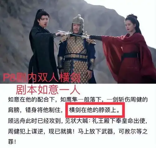 一念关山刘宇宁加戏被证实,看到网传新剧,网友桐姐快跑
