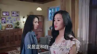 那片星空那片海第16集剧照,那片星空那片海图片