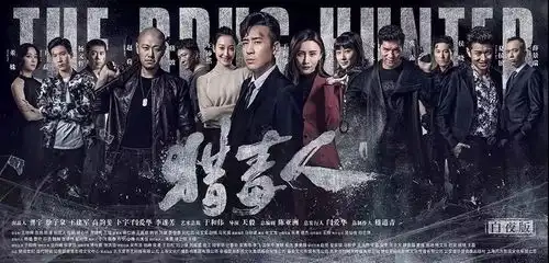 猎毒人当你在凝视深渊时,深渊也在凝视着你