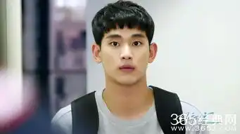 韩流男神金秀贤
