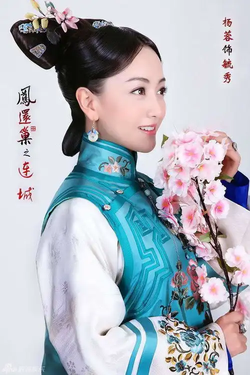 凤还巢之连城精彩剧照陆毅袁姗姗上演爱情纠结